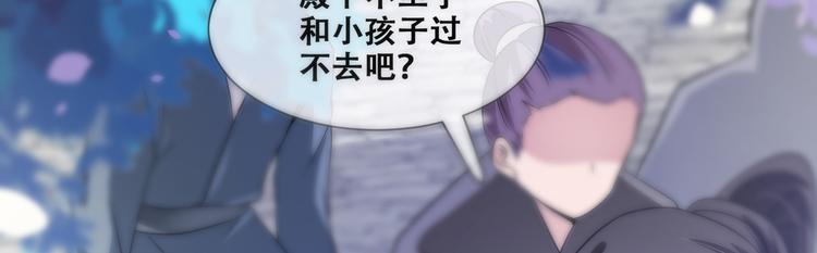 将军的小宠医韩漫全集-第24话 随本宫走一趟吧无删减无遮挡章节图片 