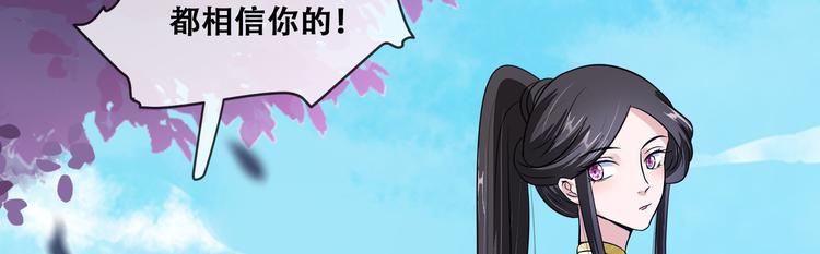 将军的小宠医韩漫全集-第24话 随本宫走一趟吧无删减无遮挡章节图片 