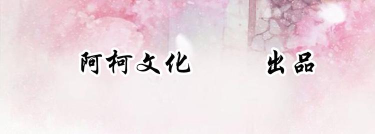 将军的小宠医韩漫全集-第24话 随本宫走一趟吧无删减无遮挡章节图片 