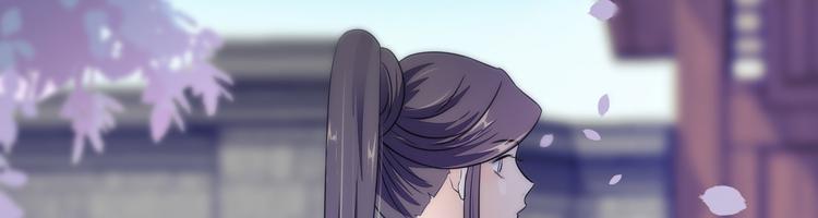 将军的小宠医韩漫全集-第24话 随本宫走一趟吧无删减无遮挡章节图片 