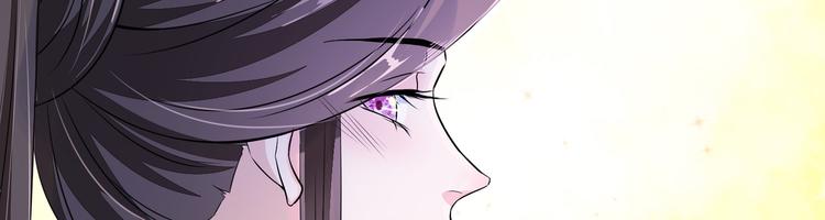 将军的小宠医韩漫全集-第24话 随本宫走一趟吧无删减无遮挡章节图片 