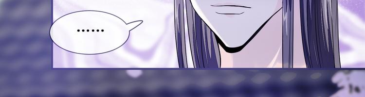 将军的小宠医韩漫全集-第24话 随本宫走一趟吧无删减无遮挡章节图片 