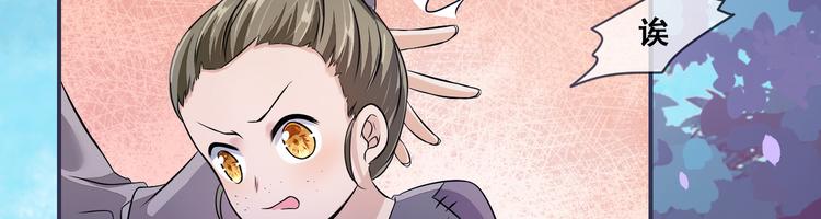 将军的小宠医韩漫全集-第24话 随本宫走一趟吧无删减无遮挡章节图片 