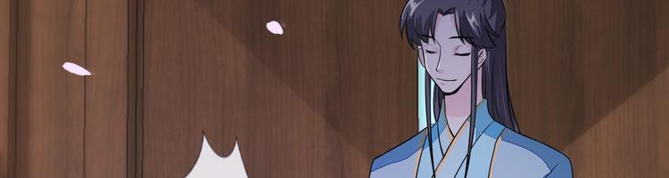 将军的小宠医韩漫全集-第24话 随本宫走一趟吧无删减无遮挡章节图片 