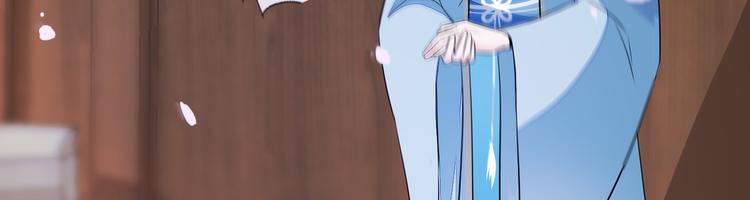 将军的小宠医韩漫全集-第24话 随本宫走一趟吧无删减无遮挡章节图片 