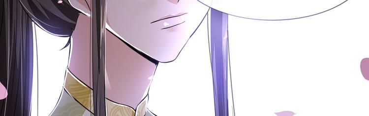 将军的小宠医韩漫全集-第24话 随本宫走一趟吧无删减无遮挡章节图片 