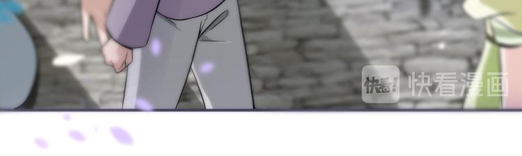 将军的小宠医韩漫全集-第24话 随本宫走一趟吧无删减无遮挡章节图片 