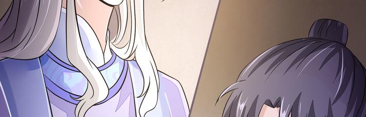将军的小宠医韩漫全集-第25话 殿下您太天真了无删减无遮挡章节图片 