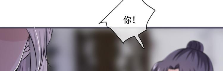 将军的小宠医韩漫全集-第25话 殿下您太天真了无删减无遮挡章节图片 