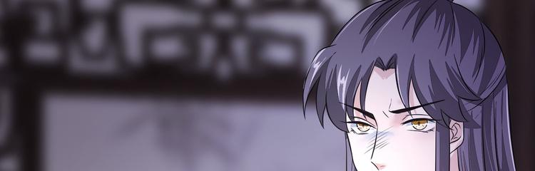 将军的小宠医韩漫全集-第25话 殿下您太天真了无删减无遮挡章节图片 