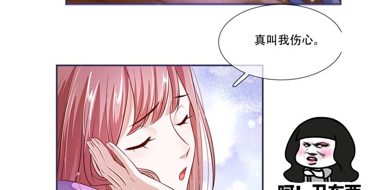 将军的小宠医韩漫全集-第25话 殿下您太天真了无删减无遮挡章节图片 