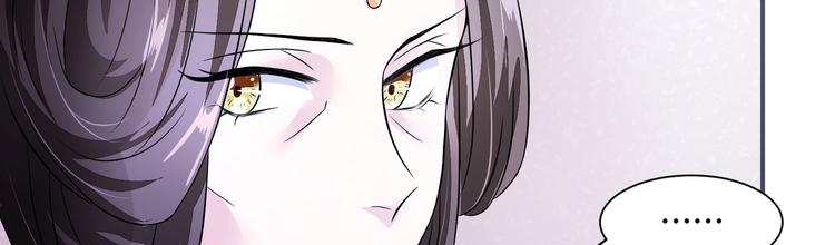 将军的小宠医韩漫全集-第25话 殿下您太天真了无删减无遮挡章节图片 