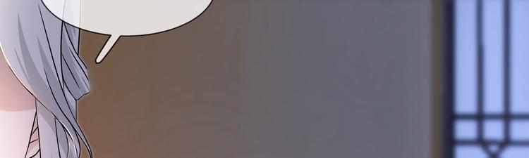 将军的小宠医韩漫全集-第25话 殿下您太天真了无删减无遮挡章节图片 