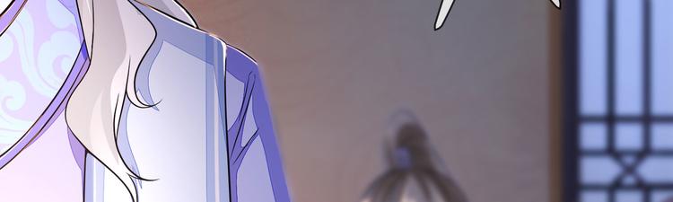 将军的小宠医韩漫全集-第25话 殿下您太天真了无删减无遮挡章节图片 