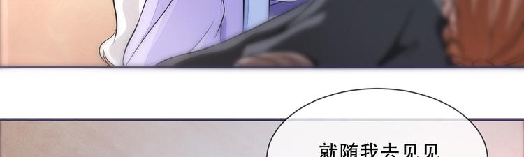将军的小宠医韩漫全集-第25话 殿下您太天真了无删减无遮挡章节图片 