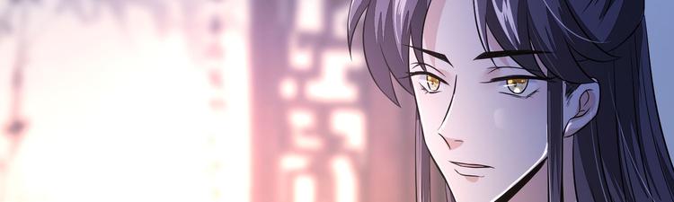 将军的小宠医韩漫全集-第25话 殿下您太天真了无删减无遮挡章节图片 