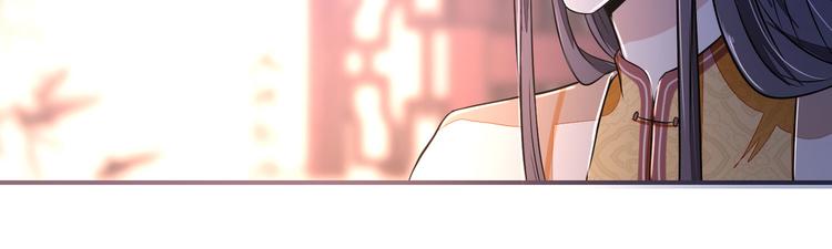 将军的小宠医韩漫全集-第25话 殿下您太天真了无删减无遮挡章节图片 