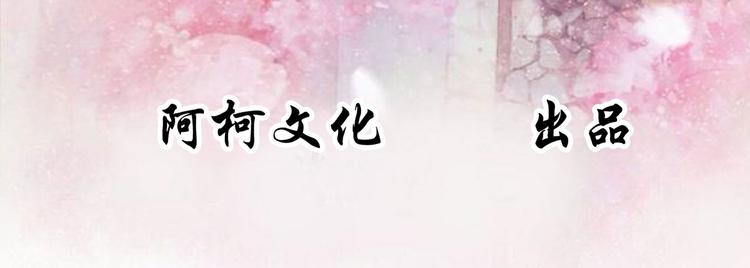 将军的小宠医韩漫全集-第25话 殿下您太天真了无删减无遮挡章节图片 