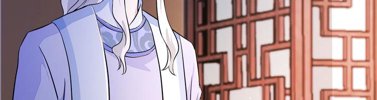 将军的小宠医韩漫全集-第25话 殿下您太天真了无删减无遮挡章节图片 