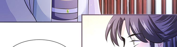 将军的小宠医韩漫全集-第25话 殿下您太天真了无删减无遮挡章节图片 