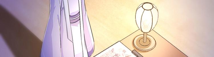将军的小宠医韩漫全集-第25话 殿下您太天真了无删减无遮挡章节图片 