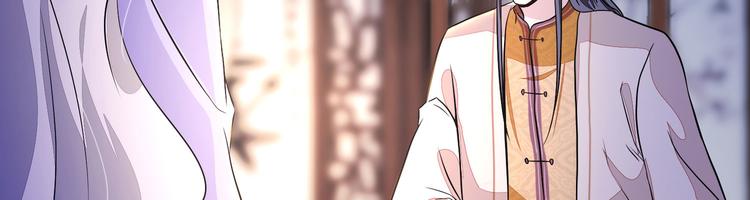 将军的小宠医韩漫全集-第25话 殿下您太天真了无删减无遮挡章节图片 