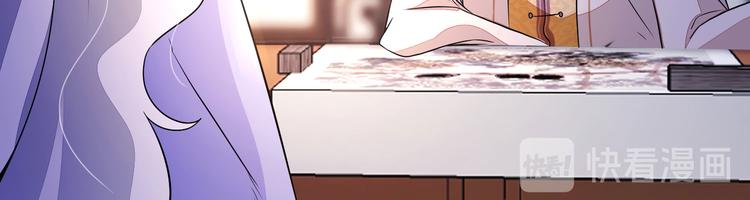 将军的小宠医韩漫全集-第25话 殿下您太天真了无删减无遮挡章节图片 