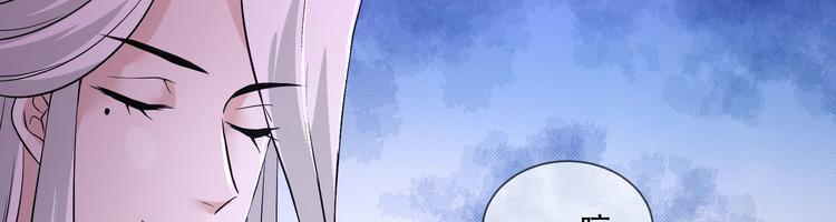 将军的小宠医韩漫全集-第25话 殿下您太天真了无删减无遮挡章节图片 