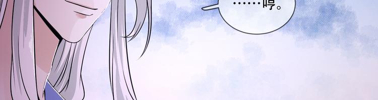 将军的小宠医韩漫全集-第25话 殿下您太天真了无删减无遮挡章节图片 
