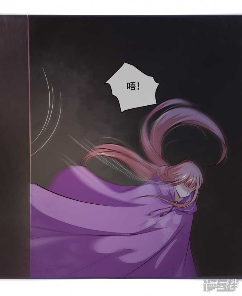 将军的小宠医韩漫全集-第26话 是你自己放弃的无删减无遮挡章节图片 