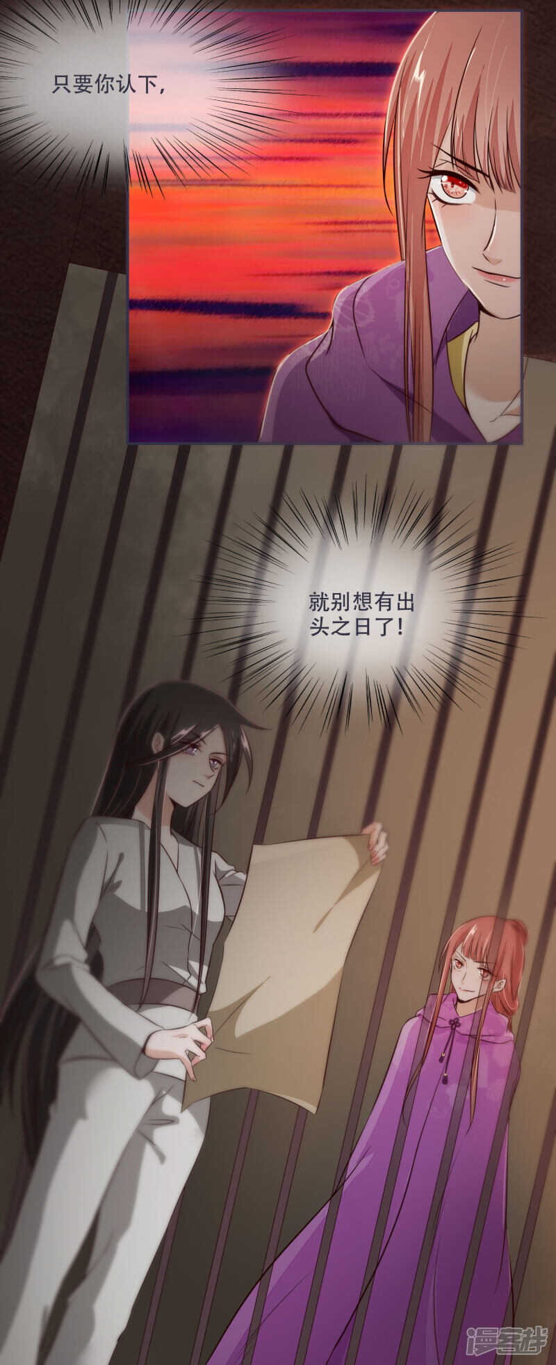 将军的小宠医韩漫全集-第27话 脑袋不够灵光无删减无遮挡章节图片 