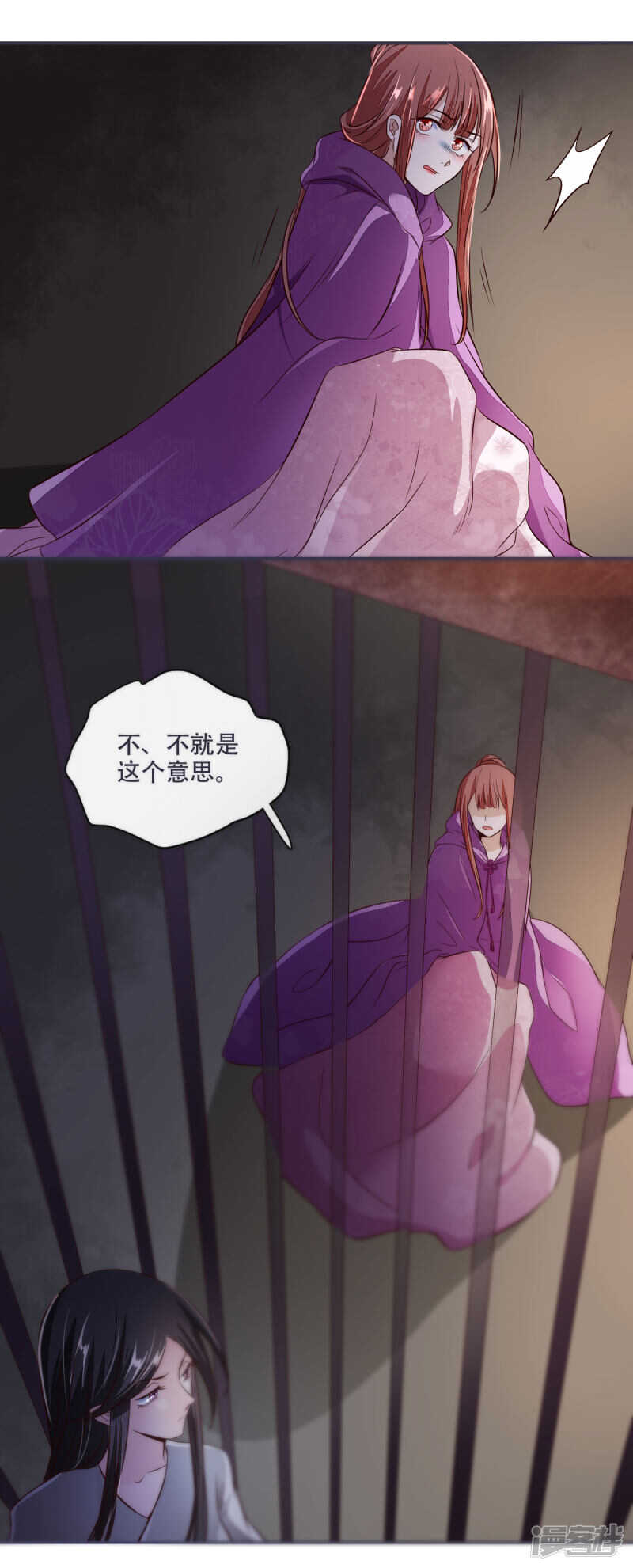 将军的小宠医韩漫全集-第27话 脑袋不够灵光无删减无遮挡章节图片 