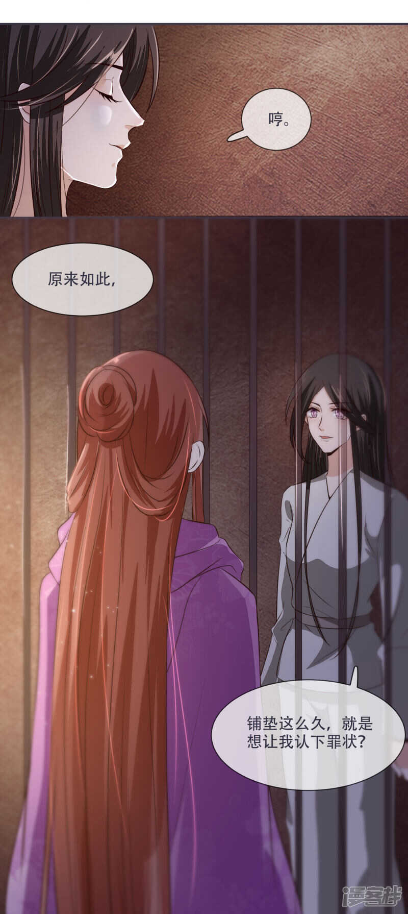 将军的小宠医韩漫全集-第27话 脑袋不够灵光无删减无遮挡章节图片 