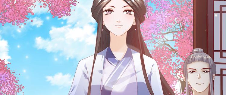 将军的小宠医韩漫全集-第4话 封赏无删减无遮挡章节图片 