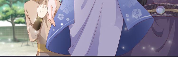 将军的小宠医韩漫全集-第4话 封赏无删减无遮挡章节图片 