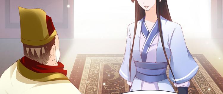 将军的小宠医韩漫全集-第4话 封赏无删减无遮挡章节图片 