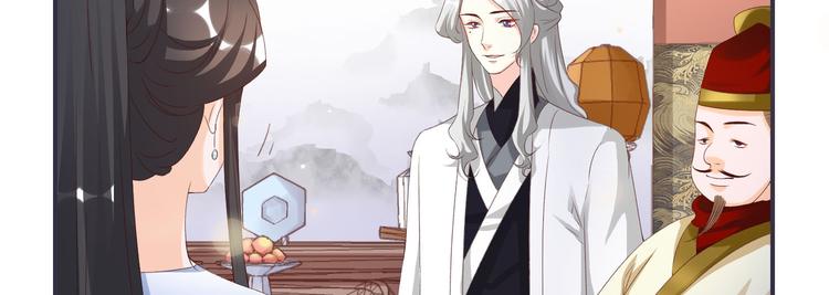 将军的小宠医韩漫全集-第4话 封赏无删减无遮挡章节图片 
