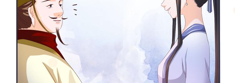 将军的小宠医韩漫全集-第4话 封赏无删减无遮挡章节图片 