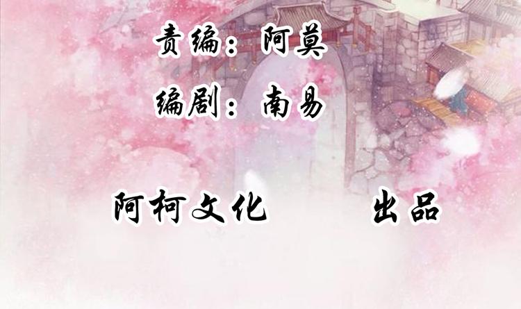 将军的小宠医韩漫全集-第4话 封赏无删减无遮挡章节图片 