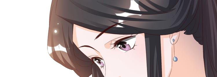 将军的小宠医韩漫全集-第4话 封赏无删减无遮挡章节图片 