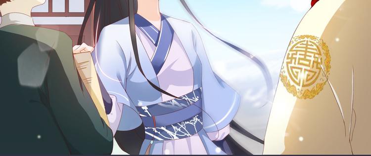 将军的小宠医韩漫全集-第4话 封赏无删减无遮挡章节图片 
