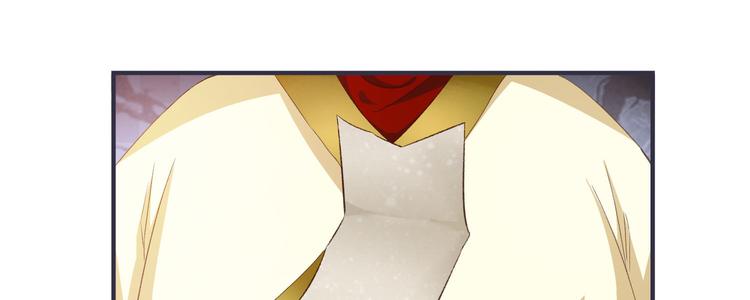 将军的小宠医韩漫全集-第4话 封赏无删减无遮挡章节图片 