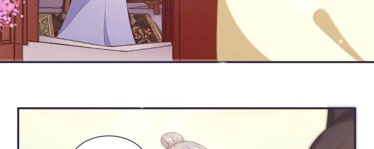 将军的小宠医韩漫全集-第4话 封赏无删减无遮挡章节图片 