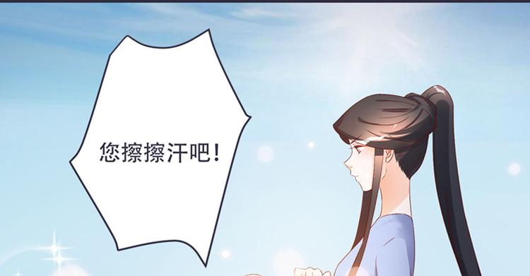 将军的小宠医韩漫全集-第4话 封赏无删减无遮挡章节图片 