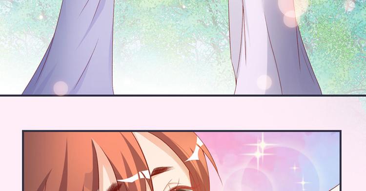 将军的小宠医韩漫全集-第4话 封赏无删减无遮挡章节图片 