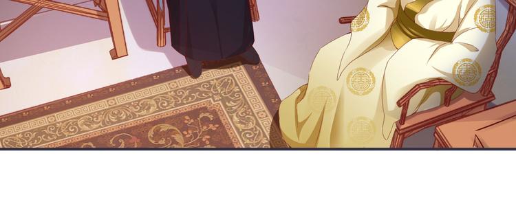 将军的小宠医韩漫全集-第4话 封赏无删减无遮挡章节图片 