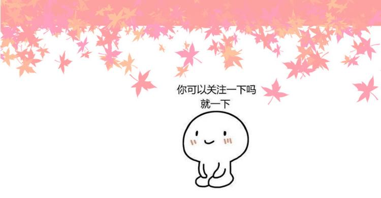 将军的小宠医韩漫全集-第4话 封赏无删减无遮挡章节图片 
