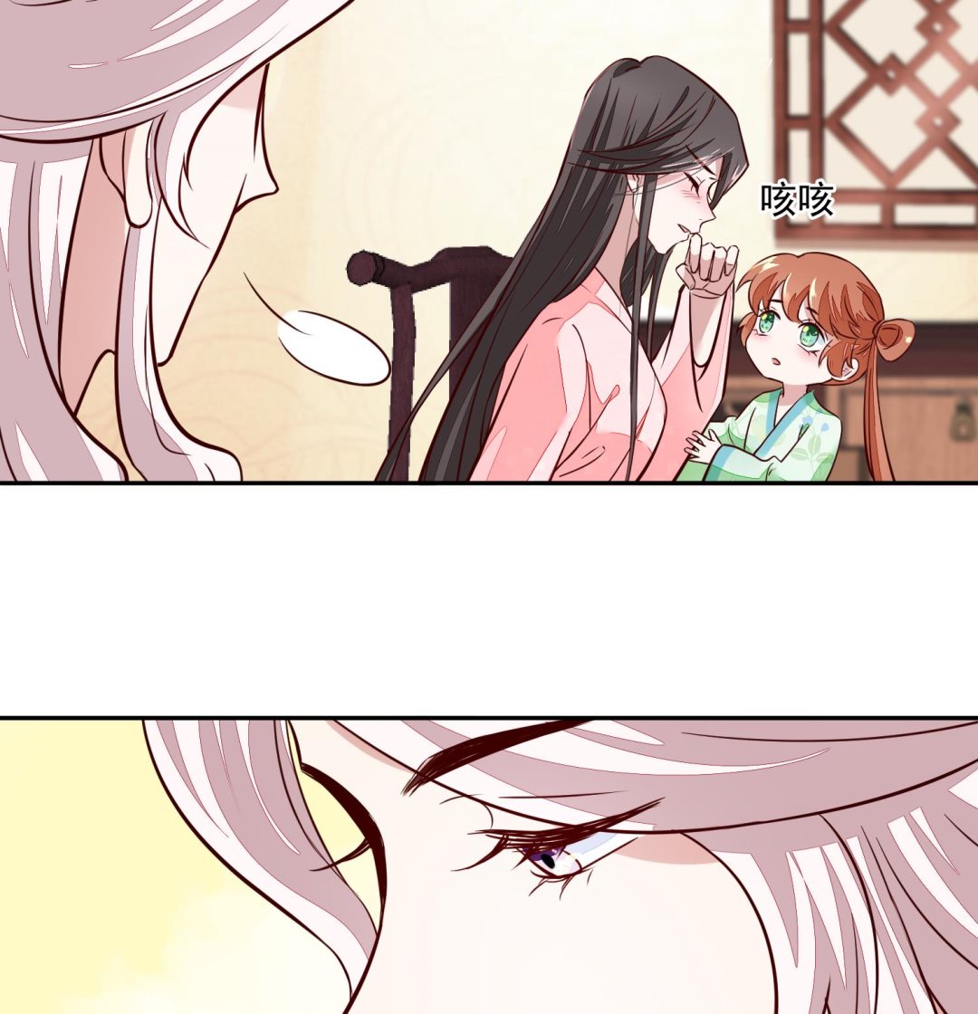 将军的小宠医韩漫全集-第45话 咱们是一家人嘛无删减无遮挡章节图片 