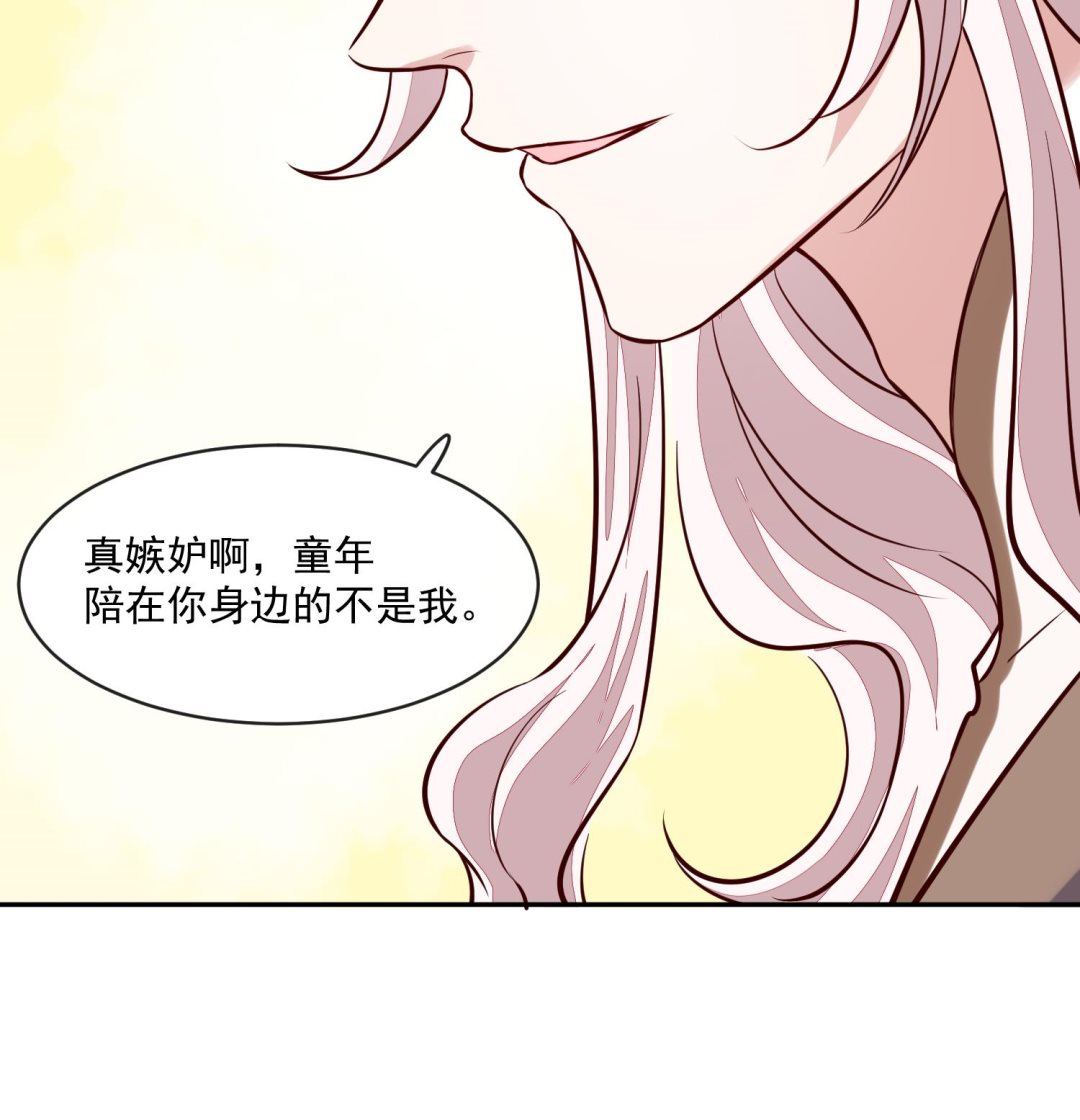 将军的小宠医韩漫全集-第45话 咱们是一家人嘛无删减无遮挡章节图片 