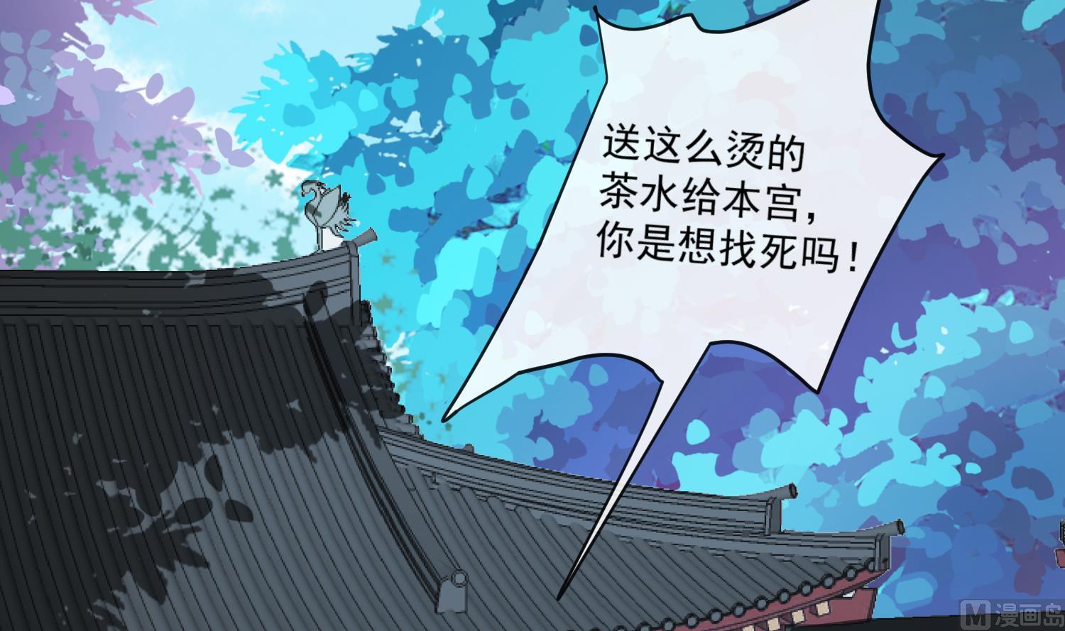 将军的小宠医韩漫全集-第45话 咱们是一家人嘛无删减无遮挡章节图片 